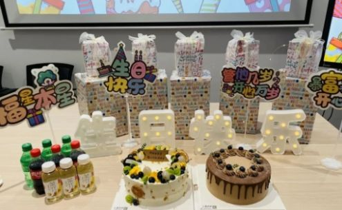 腾方生日会：以温情致美好