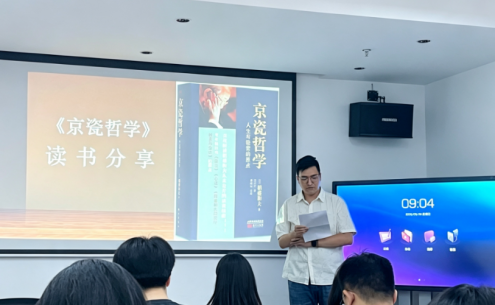 读《京瓷哲学》有感：外贸运营，从“做动作”到“做判断”